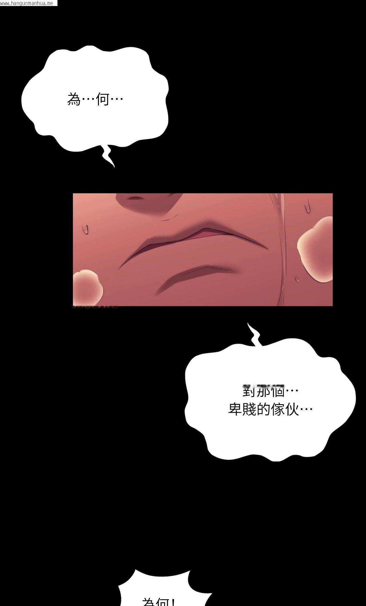 韩国漫画小姐韩漫_小姐-第157话在线免费阅读-韩国漫画-第22张图片