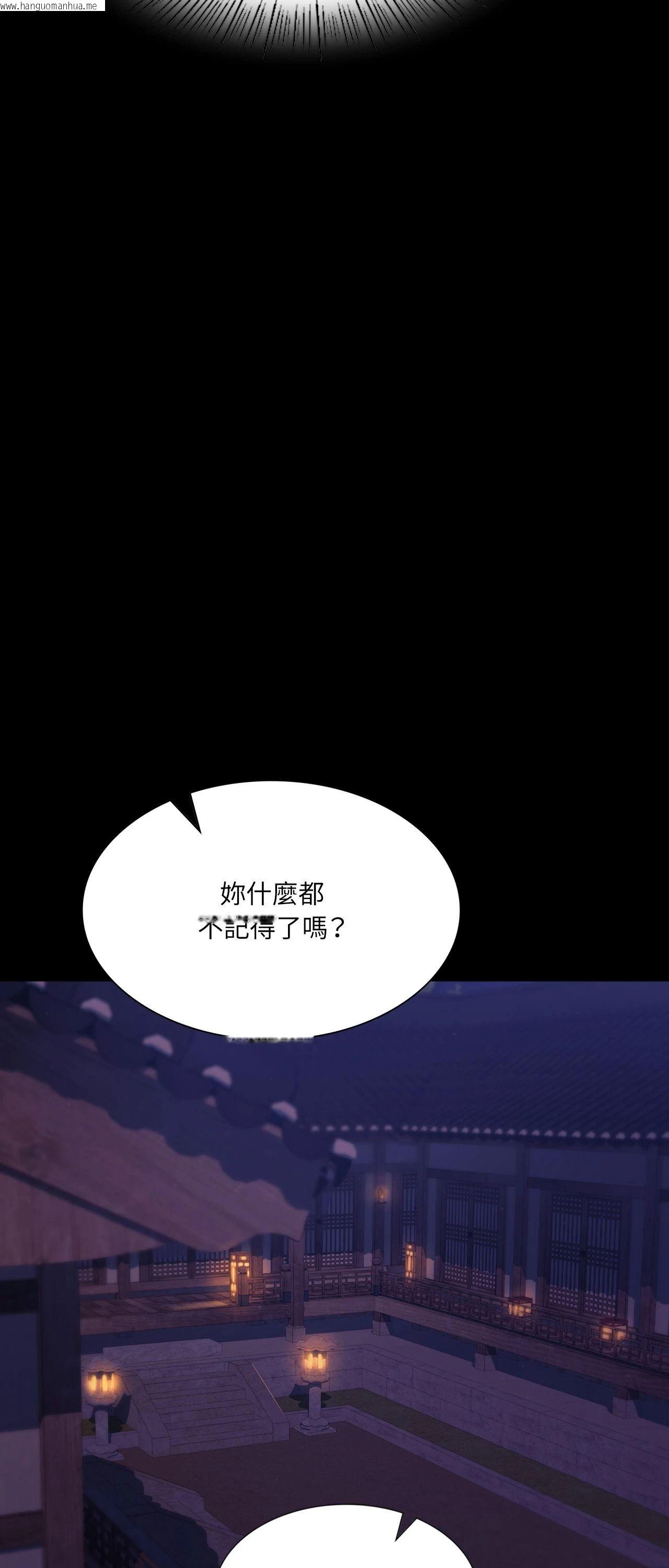 韩国漫画小姐韩漫_小姐-第144话在线免费阅读-韩国漫画-第27张图片