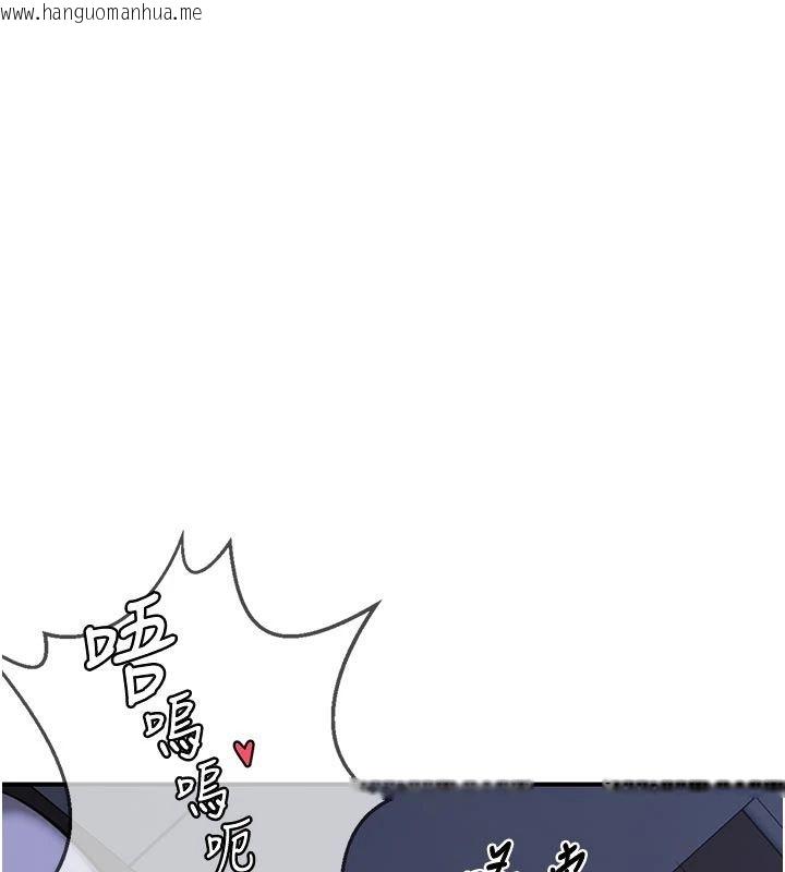 韩国漫画熟女交换计划韩漫_熟女交换计划-第83话-老公…这是我的主人在线免费阅读-韩国漫画-第65张图片