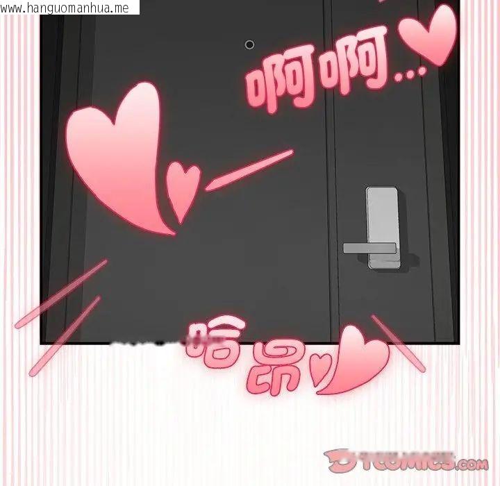 韩国漫画野兽的王国/野兽的乐章韩漫_野兽的王国/野兽的乐章-第35话在线免费阅读-韩国漫画-第2张图片