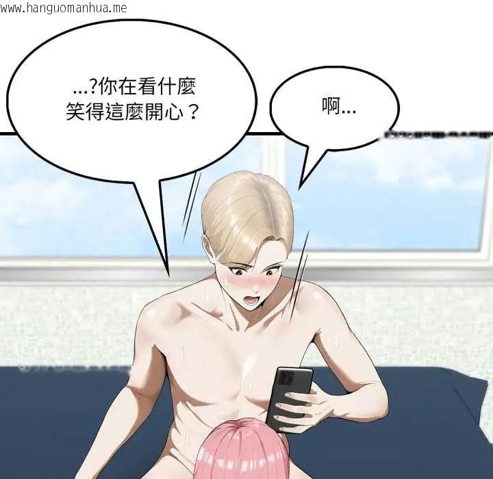 韩国漫画新都市人妻的秘密社团韩漫_新都市人妻的秘密社团-第19话在线免费阅读-韩国漫画-第13张图片