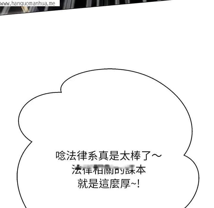 韩国漫画黑帮千金养成记/刺龙刺凤的女友韩漫_黑帮千金养成记/刺龙刺凤的女友-第39话在线免费阅读-韩国漫画-第86张图片