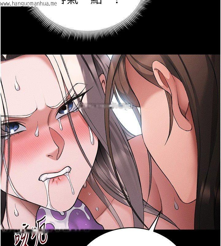韩国漫画太妹攻略指南韩漫_太妹攻略指南-第60话-让我教妳如何取悦主人在线免费阅读-韩国漫画-第75张图片