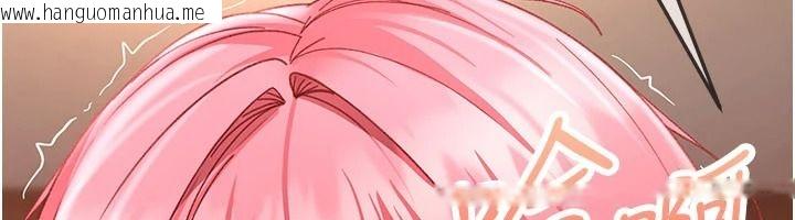 韩国漫画太妹硬闯成人界韩漫_太妹硬闯成人界-第46话-和男友一起前后夹攻在线免费阅读-韩国漫画-第170张图片