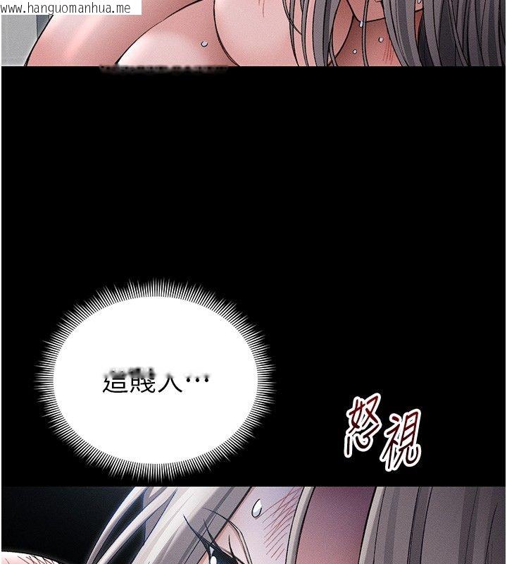 韩国漫画太妹攻略指南韩漫_太妹攻略指南-第60话-让我教妳如何取悦主人在线免费阅读-韩国漫画-第99张图片