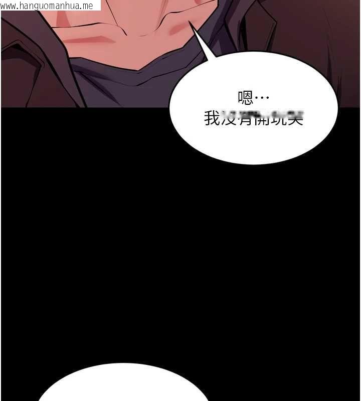 韩国漫画狱火重生韩漫_狱火重生-第80话-我才是材贤的正宫在线免费阅读-韩国漫画-第36张图片