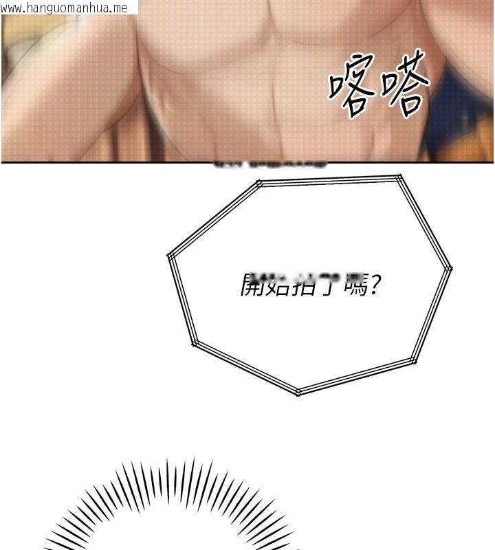韩国漫画暴君会长的娇媳们韩漫_暴君会长的娇媳们-第53话-老婆被别人上的影片在线免费阅读-韩国漫画-第140张图片