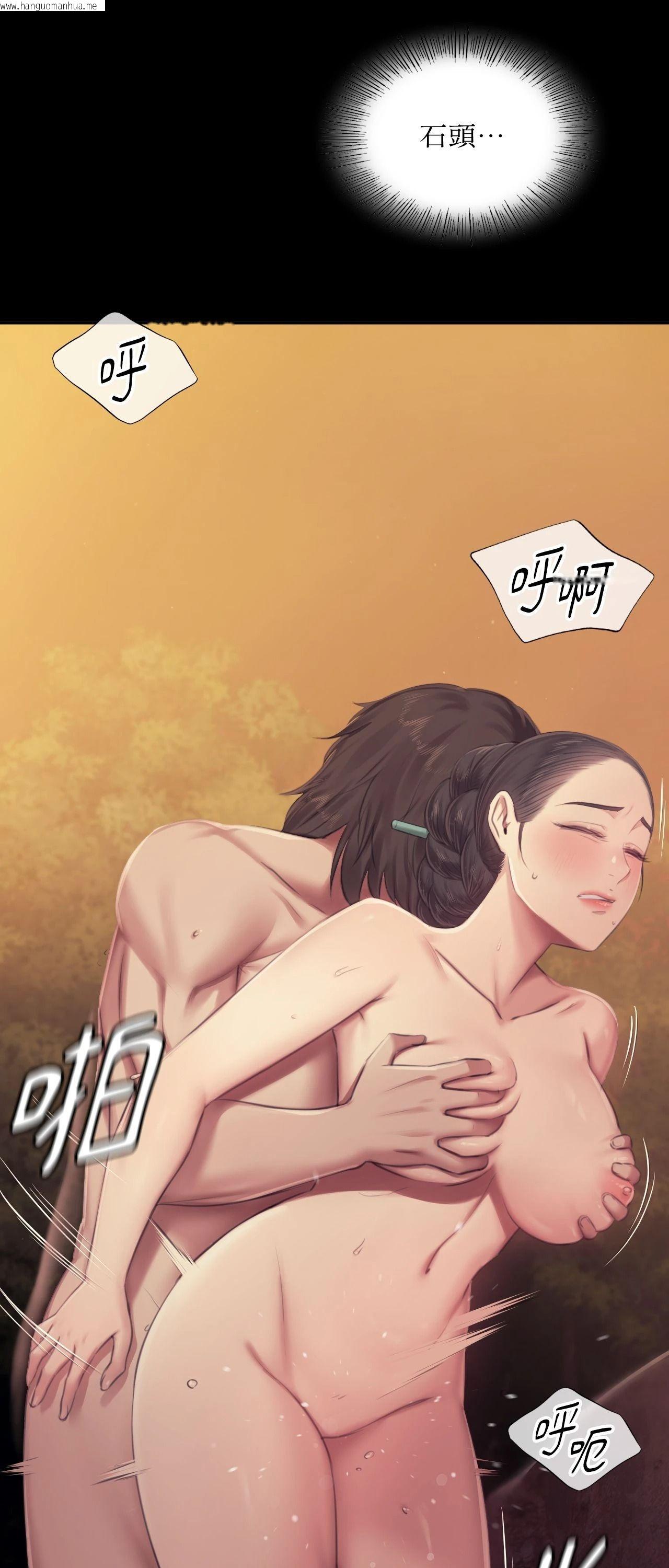 韩国漫画小姐韩漫_小姐-第115话在线免费阅读-韩国漫画-第7张图片