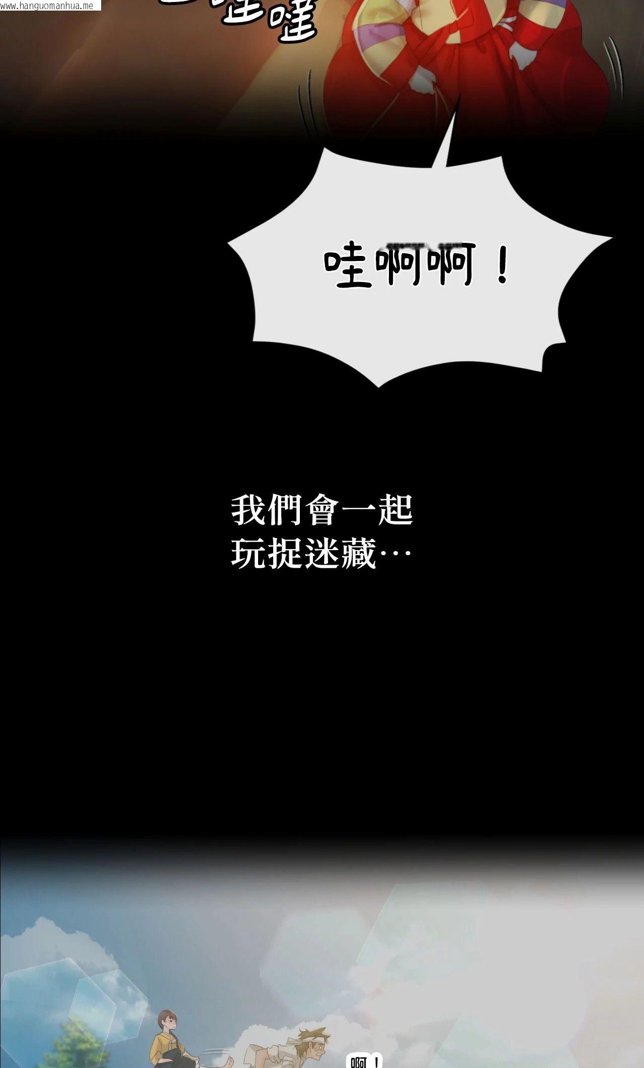 韩国漫画小姐韩漫_小姐-第139话在线免费阅读-韩国漫画-第38张图片
