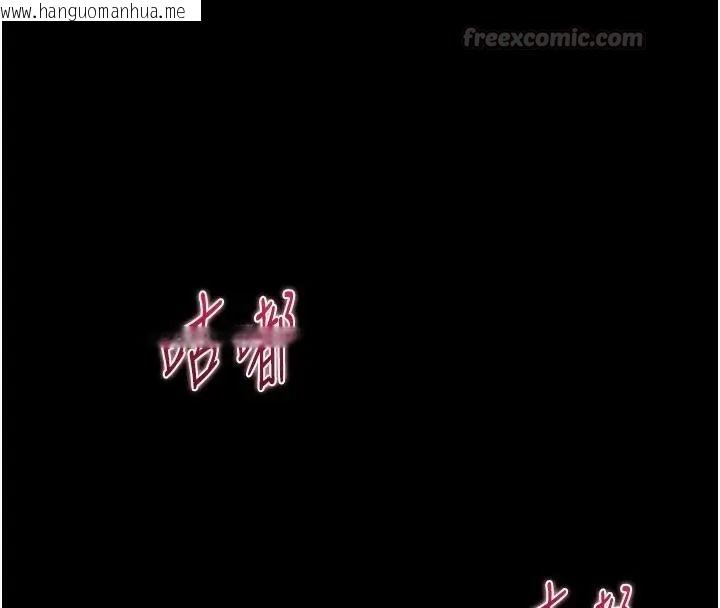 韩国漫画为民服务App韩漫_为民服务App-第24话-人妻高潮是违法的在线免费阅读-韩国漫画-第45张图片