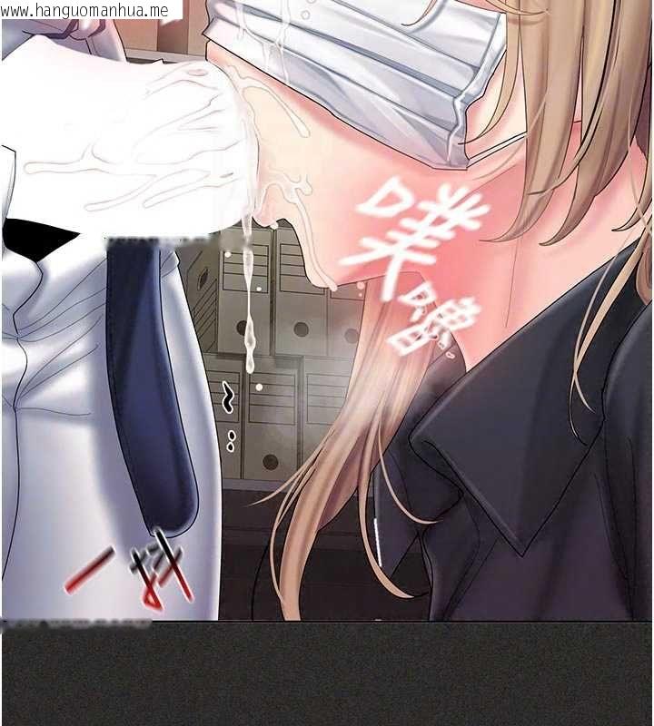 韩国漫画我的in援团韩漫_我的in援团-第11话-阿姨帮你弄干净在线免费阅读-韩国漫画-第174张图片