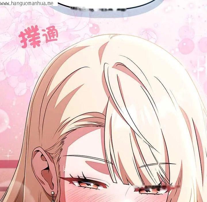 韩国漫画客制化诱惑韩漫_客制化诱惑-第10话在线免费阅读-韩国漫画-第170张图片
