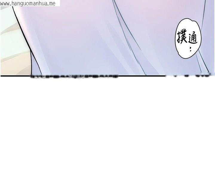 韩国漫画衣冠禽兽韩漫_衣冠禽兽-第10话-妳下面这么敏感啊?在线免费阅读-韩国漫画-第65张图片