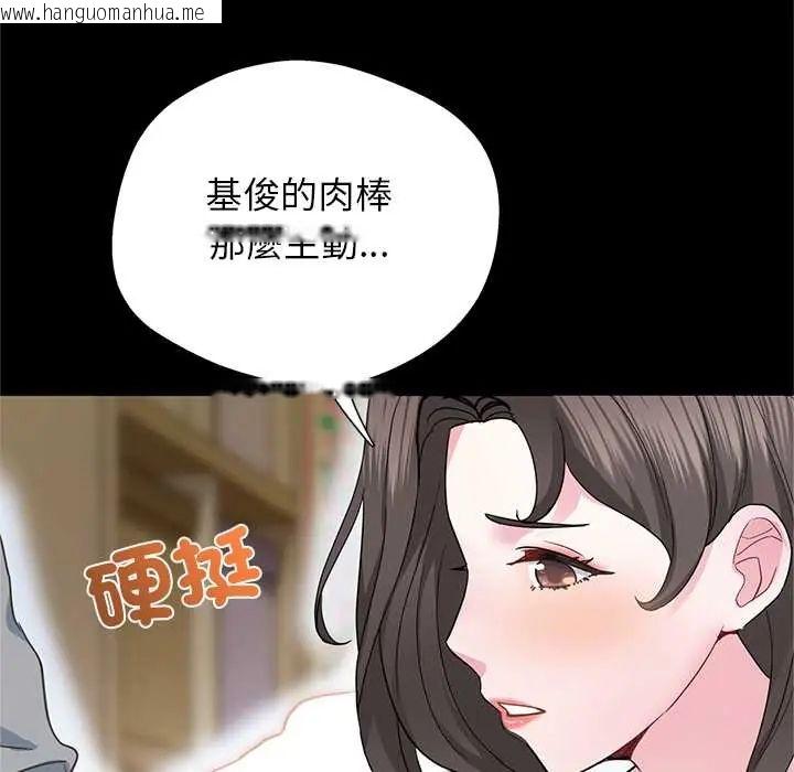 韩国漫画窥探未来的代价韩漫_窥探未来的代价-第4话在线免费阅读-韩国漫画-第9张图片