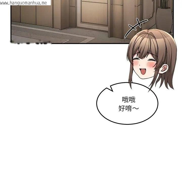 韩国漫画男人止步韩漫_男人止步-第69话在线免费阅读-韩国漫画-第35张图片