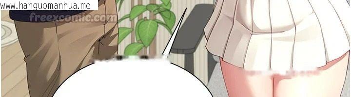 韩国漫画砲友满屋韩漫_砲友满屋-第16话-妹妹的各种色诱在线免费阅读-韩国漫画-第75张图片