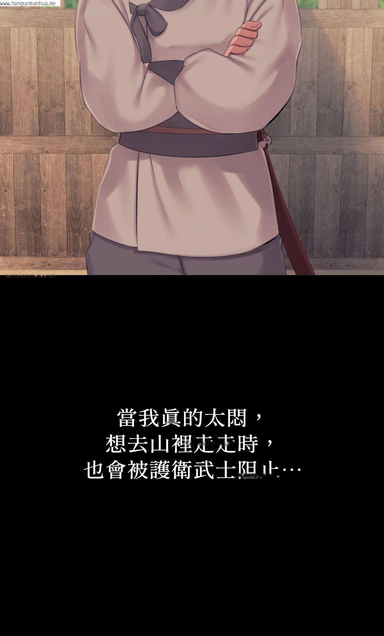 韩国漫画小姐韩漫_小姐-第136话在线免费阅读-韩国漫画-第54张图片