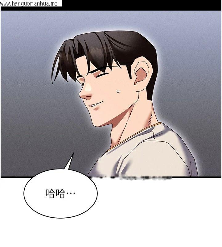 韩国漫画人妻回春馆韩漫_人妻回春馆-第20话-杠上社区女魔头在线免费阅读-韩国漫画-第22张图片