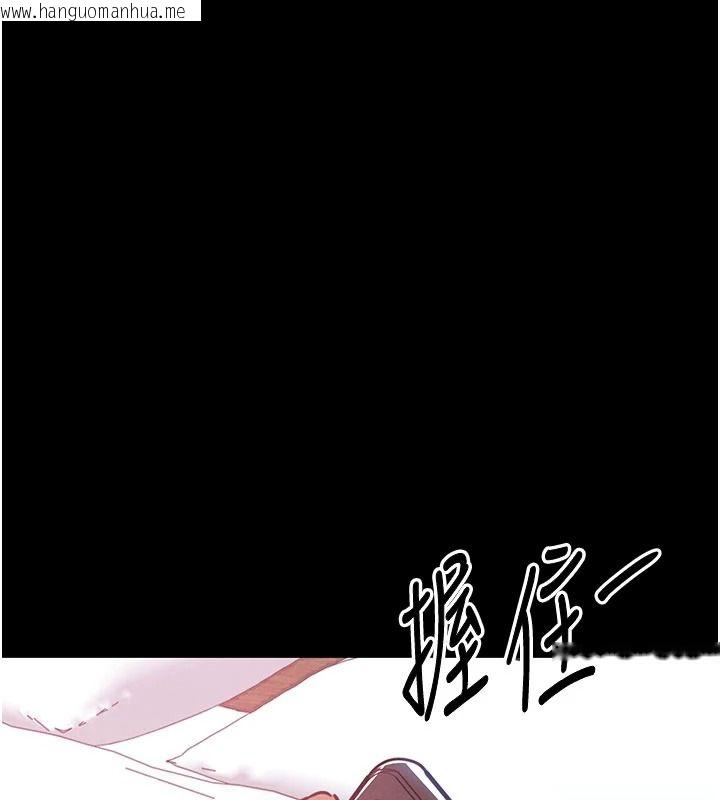 韩国漫画衣锦还乡韩漫_衣锦还乡-第60话-上我女人的代价在线免费阅读-韩国漫画-第78张图片