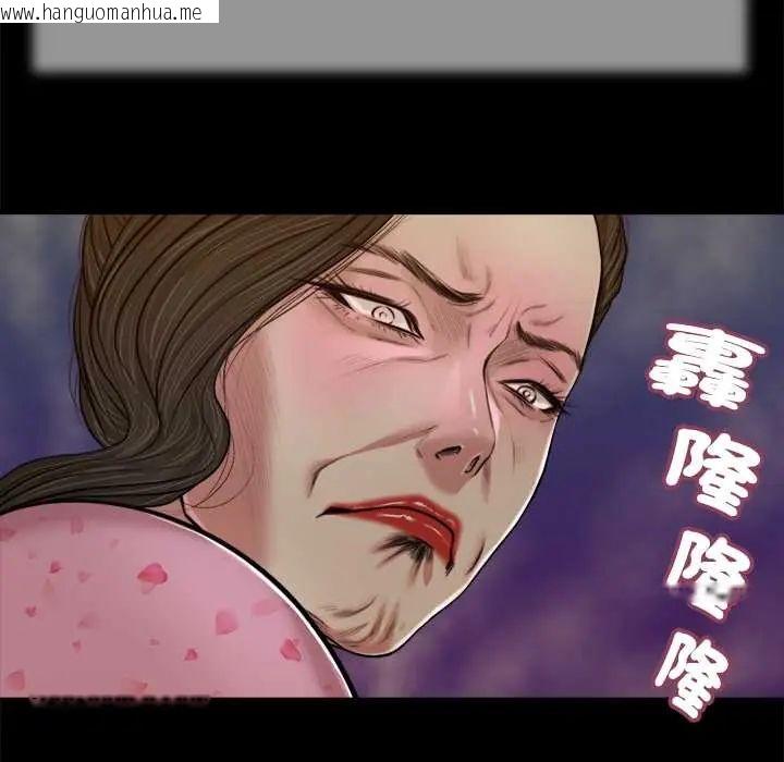 韩国漫画我的初体验韩漫_我的初体验-第24话在线免费阅读-韩国漫画-第59张图片