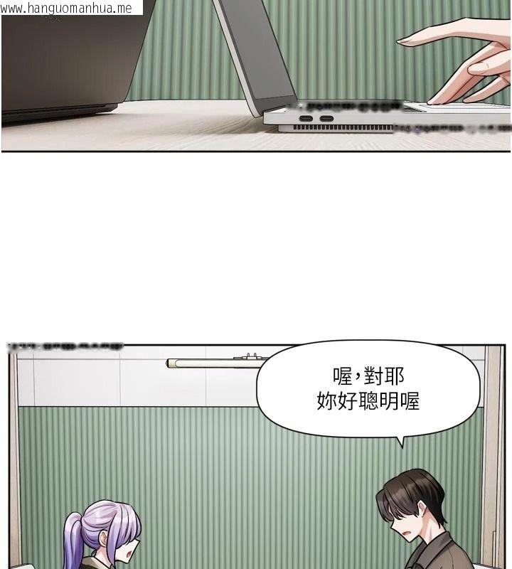 韩国漫画恋爱版本更新中韩漫_恋爱版本更新中-第24话-妳的绰号好可口在线免费阅读-韩国漫画-第109张图片