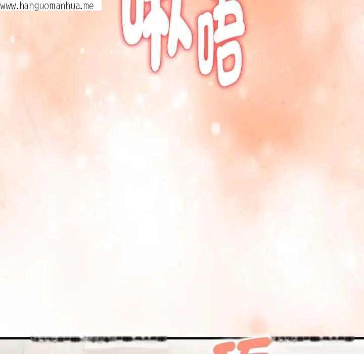 韩国漫画迟来的叛逆韩漫_迟来的叛逆-第15话在线免费阅读-韩国漫画-第7张图片