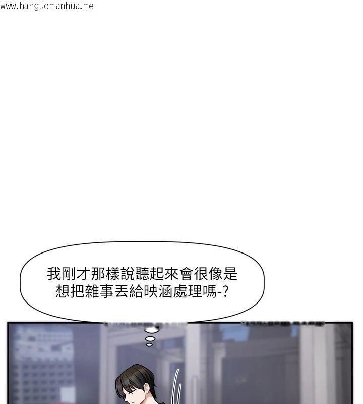 韩国漫画恋爱版本更新中韩漫_恋爱版本更新中-第22话-你比较喜欢用嘴巴吗?在线免费阅读-韩国漫画-第12张图片