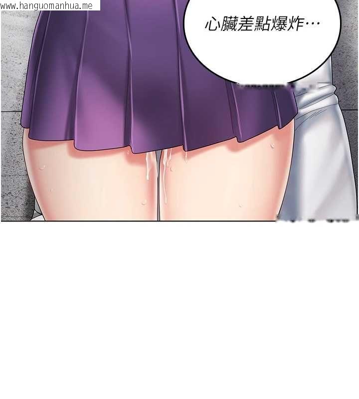 韩国漫画我的in援团韩漫_我的in援团-第10话-阿姨也想要肉棒…在线免费阅读-韩国漫画-第35张图片