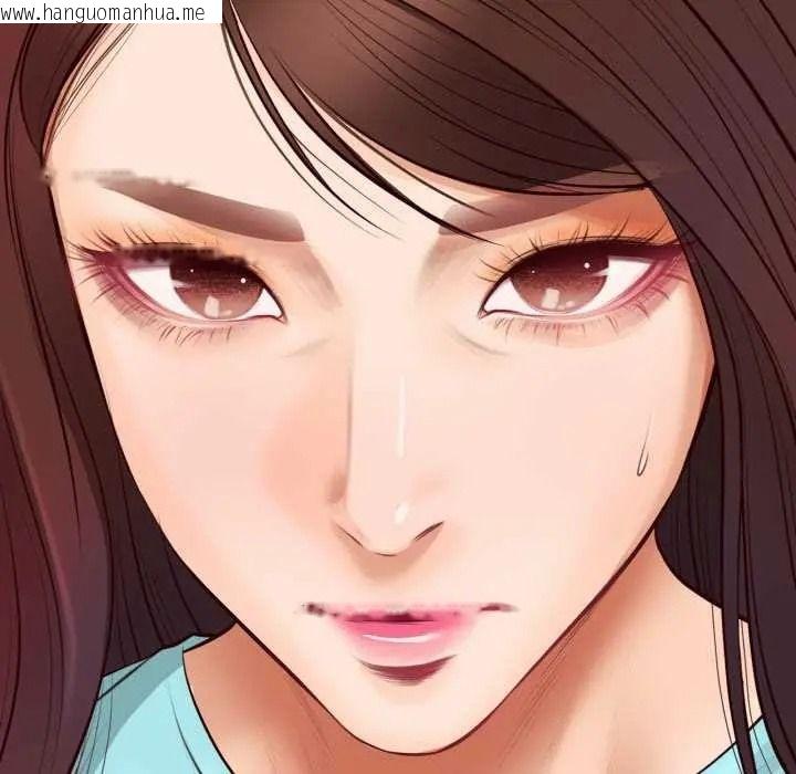 韩国漫画无限轮回的一天韩漫_无限轮回的一天-第24话在线免费阅读-韩国漫画-第11张图片