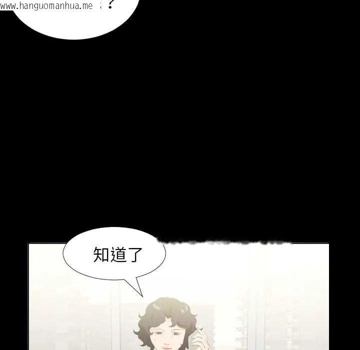 韩国漫画熟男第二春韩漫_熟男第二春-第23话在线免费阅读-韩国漫画-第53张图片