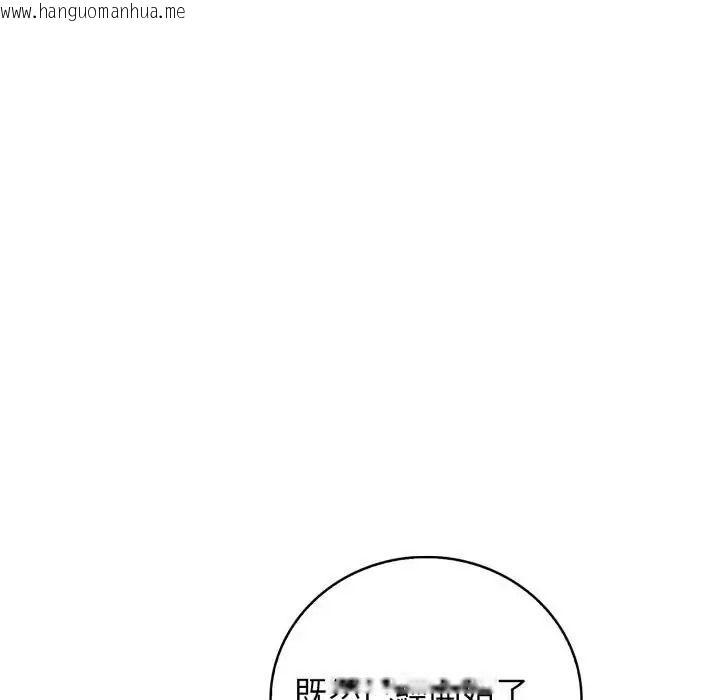 韩国漫画美女咨商师的夜间诊疗室韩漫_美女咨商师的夜间诊疗室-第7话在线免费阅读-韩国漫画-第16张图片
