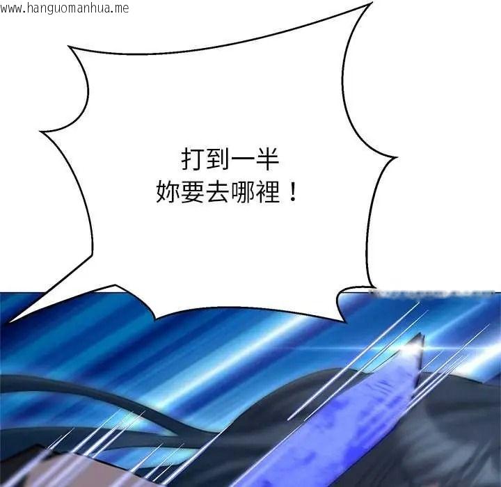 韩国漫画黑帮千金养成记/刺龙刺凤的女友韩漫_黑帮千金养成记/刺龙刺凤的女友-第39话在线免费阅读-韩国漫画-第16张图片