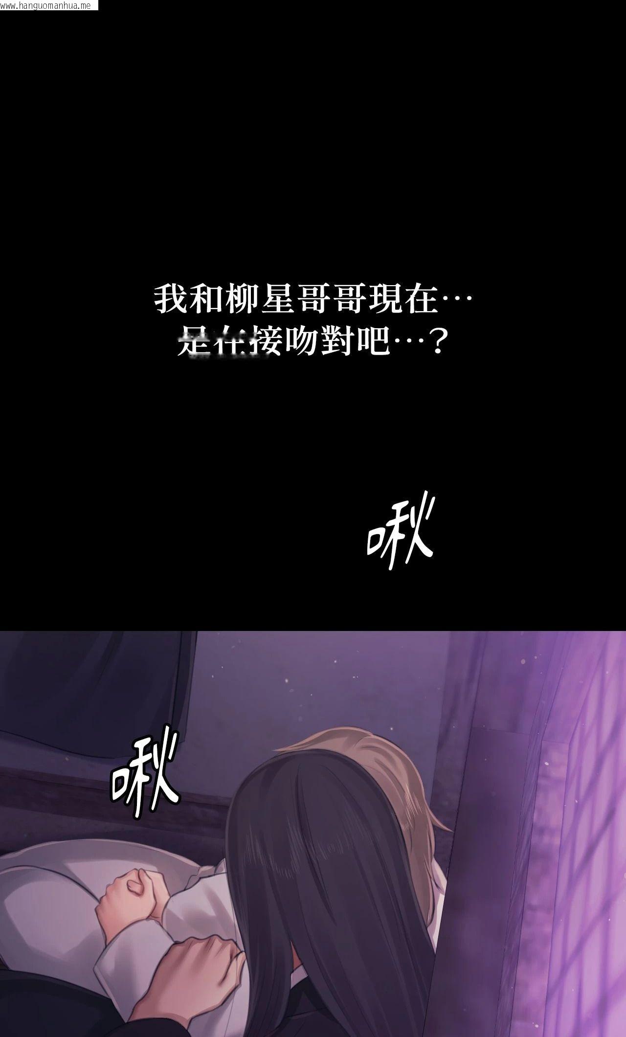 韩国漫画小姐韩漫_小姐-第117话在线免费阅读-韩国漫画-第28张图片