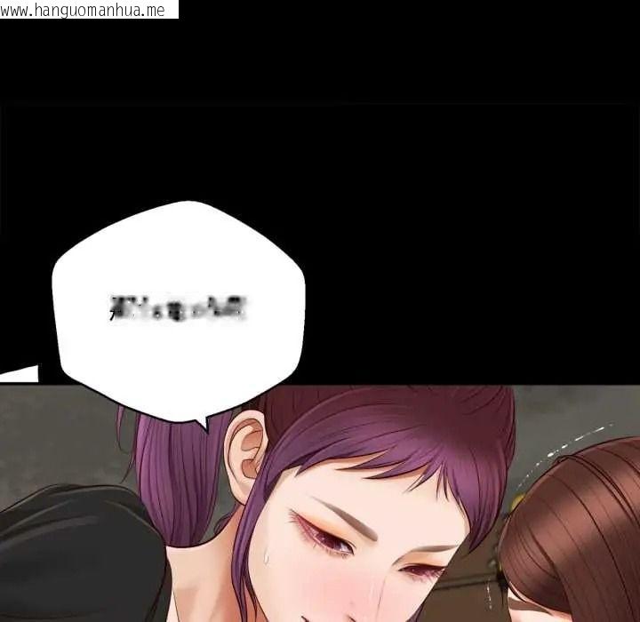 韩国漫画无限轮回的一天韩漫_无限轮回的一天-第25话在线免费阅读-韩国漫画-第51张图片