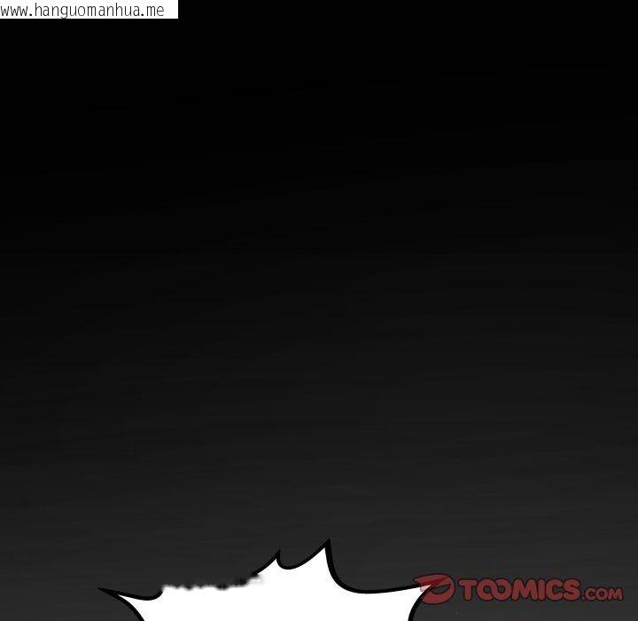 韩国漫画房间里的心跳/有她的小套房韩漫_房间里的心跳/有她的小套房-第47话在线免费阅读-韩国漫画-第129张图片