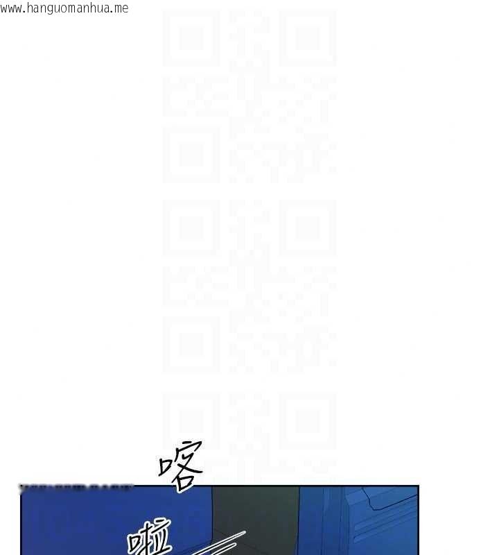 韩国漫画深层洁净达人韩漫_深层洁净达人-第76话-停车场车震好刺激在线免费阅读-韩国漫画-第81张图片