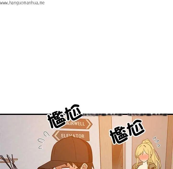 韩国漫画难缠姐妹偏要和我同居/家教住我家韩漫_难缠姐妹偏要和我同居/家教住我家-第106话在线免费阅读-韩国漫画-第104张图片