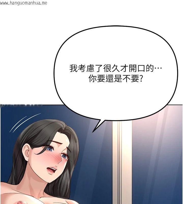 韩国漫画鲁蛇社畜的金手指韩漫_鲁蛇社畜的金手指-第83话-你有考虑同居吗?在线免费阅读-韩国漫画-第88张图片