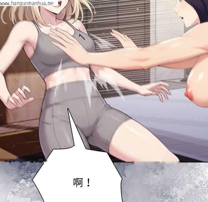 韩国漫画夫妇游戏/夫妇挑战赛韩漫_夫妇游戏/夫妇挑战赛-第89话在线免费阅读-韩国漫画-第70张图片