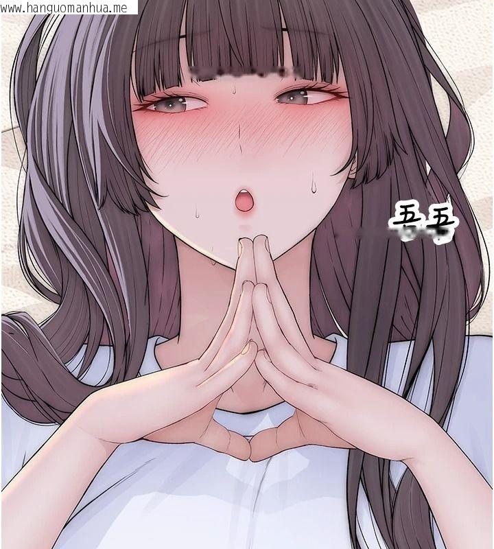 韩国漫画衣冠禽兽韩漫_衣冠禽兽-第10话-妳下面这么敏感啊?在线免费阅读-韩国漫画-第112张图片