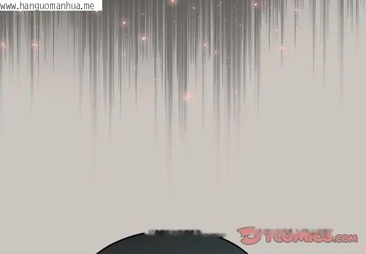 韩国漫画扑克脸姐姐的私讯韩漫_扑克脸姐姐的私讯-第1话在线免费阅读-韩国漫画-第155张图片