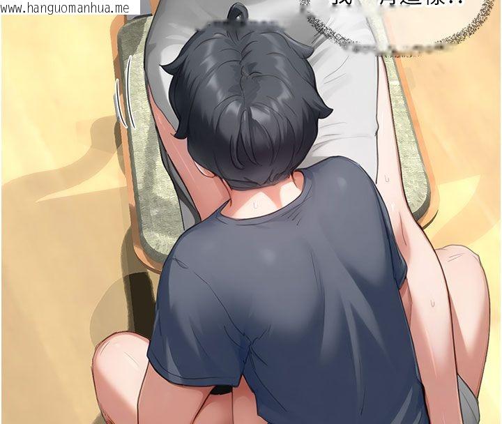 韩国漫画成人漫画取材课韩漫_成人漫画取材课-第13话-快住手!!在线免费阅读-韩国漫画-第87张图片