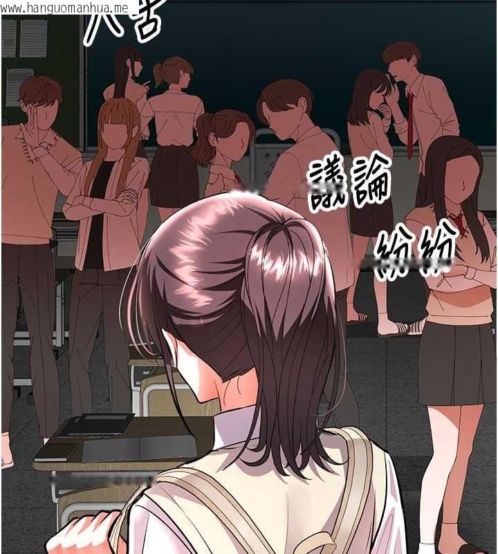 韩国漫画撩欲按摩师韩漫_撩欲按摩师-第22话-妳的「基本功」很扎实在线免费阅读-韩国漫画-第68张图片