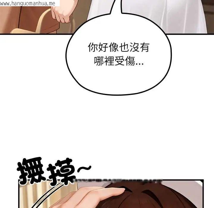 韩国漫画异世界骑士团长韩漫_异世界骑士团长-第80话在线免费阅读-韩国漫画-第46张图片