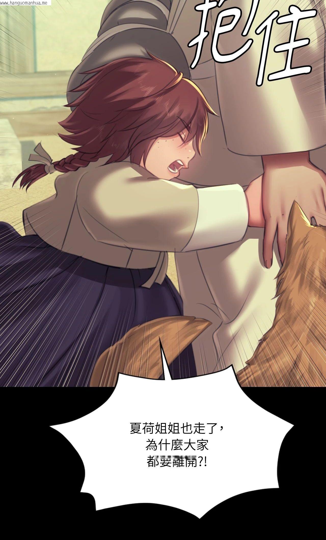韩国漫画小姐韩漫_小姐-第154话在线免费阅读-韩国漫画-第16张图片
