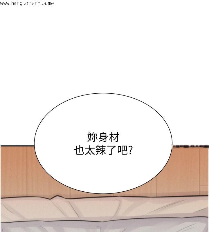 韩国漫画一发致富韩漫_一发致富-第6话-我吃的是处女鲍鲍?!在线免费阅读-韩国漫画-第158张图片