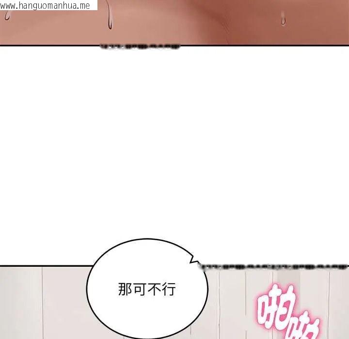 韩国漫画财阀家的女婿韩漫_财阀家的女婿-第94话在线免费阅读-韩国漫画-第28张图片