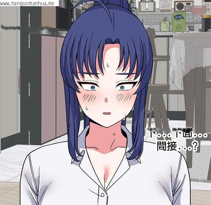 韩国漫画少爷的替身韩漫_少爷的替身-第64话在线免费阅读-韩国漫画-第148张图片