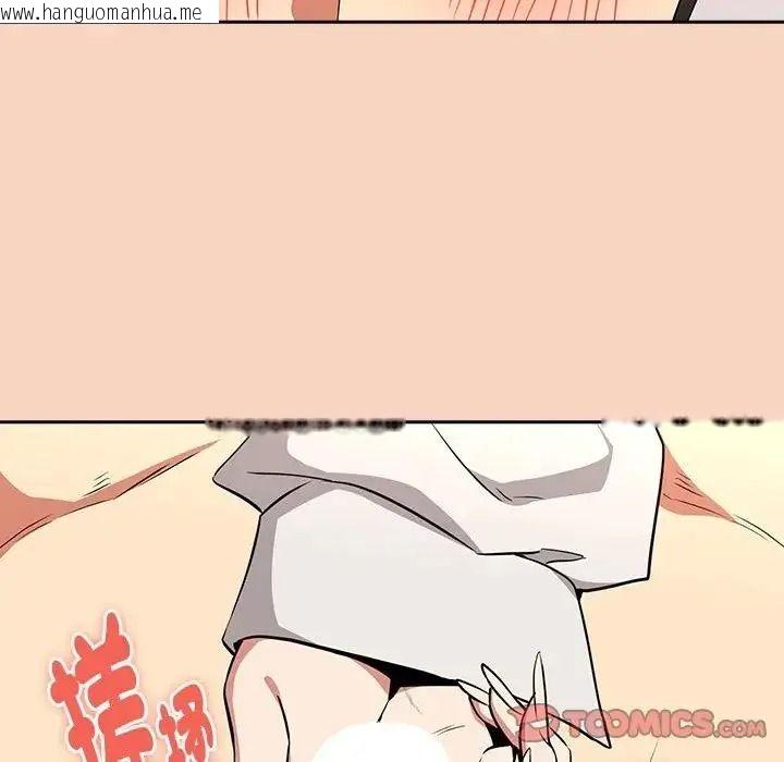 韩国漫画下班后的例行恋爱/下班后的秘密关系韩漫_下班后的例行恋爱/下班后的秘密关系-第120话在线免费阅读-韩国漫画-第81张图片