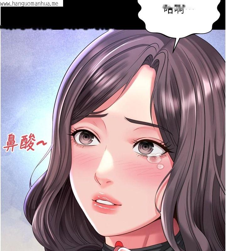 韩国漫画越线咨询韩漫_越线咨询-第36话-妳只要「动口」就行在线免费阅读-韩国漫画-第91张图片